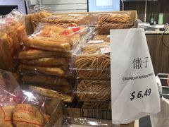 -运时食品中心