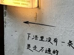 -一只酸奶牛(八一路店)