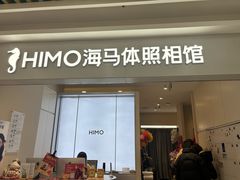 -海马体照相馆(上海宝山万达广场店)
