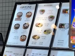 -百年尹氏汤包(湖南路狮子桥店)