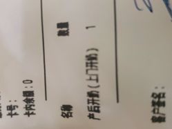 -Cocodemer产后恢复(杭大店)