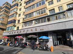 -清真磨沟沿老字号牛肉面(总店)