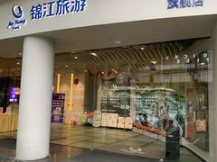 -锦江旅游(上海旅行社店)