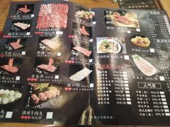 -牛品福潮汕牛肉火锅(旺庄店)