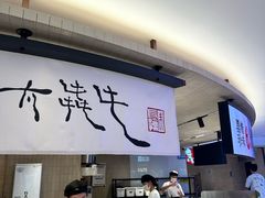 -太犇牛手作茶铺(江北虹悦城店)