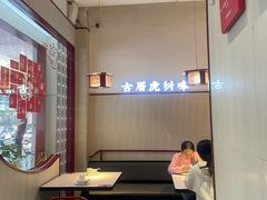 -南门食仙·手工福州菜(南门兜店)