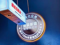 -俭寨小公鸡新疆菜·大盘鸡·烧烤