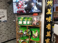 零售区-印象徽州·正宗徽菜体验店