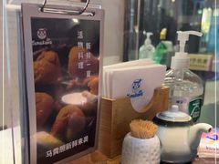 -YAMAKAWA(龙湖胥江天街店)