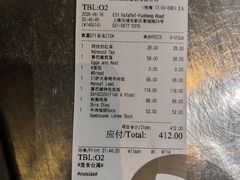 -ELI FALAFEL Lebanese&Mediterranean黎巴嫩美食(富城路店)