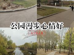 -长春公园(普阳街道)