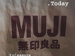 -MUJI无印良品(滨江宝龙城店)