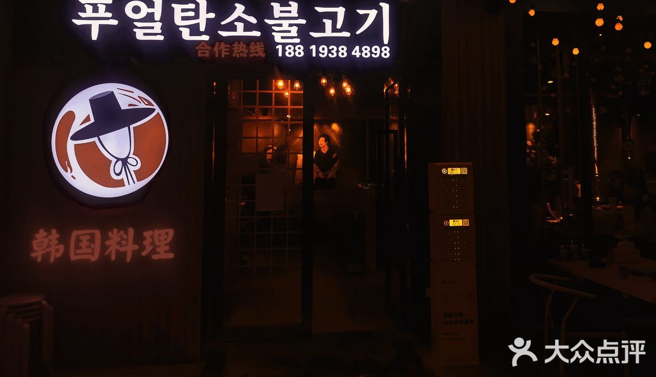 交通——地铁3号线厦滘站A口350m