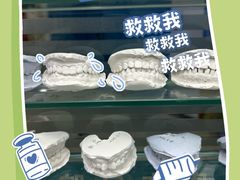 -唐杰口腔(富都广场店)