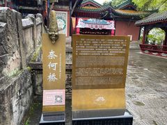 -丰都鬼城名山景区
