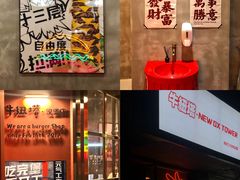 -牛纽塔·牛人堡(群众路店)