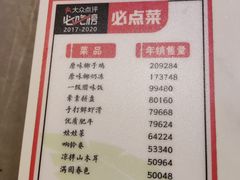 -润泽园椰子鸡(汇一城店)