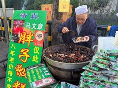-马文章胖子甑糕(洒金桥店)