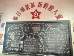 -龙师傅卤炒(天马店)