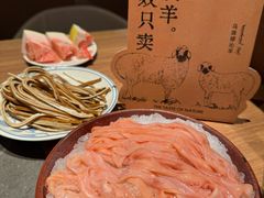 -巴奴毛肚火锅(京西大悦城店)
