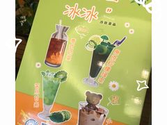 -云顶咖啡厅·中西餐(天诚港店)