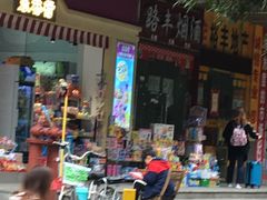门面-大头虾越式风味餐厅(光明广场店)