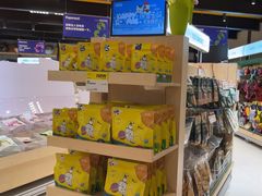 -帕帕拉兹宠物(亚洲旗舰店)