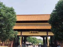 -南京市江宁方山