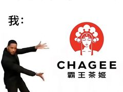 -霸王茶姬(正佳广场店)