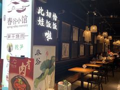 -湘与香缘·湖南菜(王府井北京市百货大楼店)