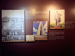 -上海市外滩历史纪念馆