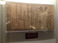 -上海孙中山故居纪念馆