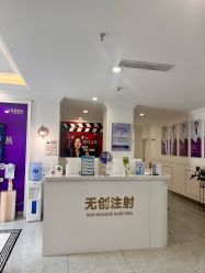 -丽都整形美容医院·全国连锁旗舰店