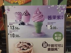 -麦当劳(无锡滨湖万达店)
