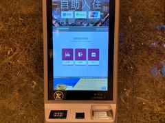 -南京金陵饭店