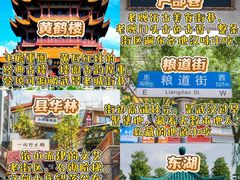 -武汉长江大桥