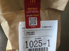 -麦当劳(蓝村路店)