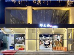 -邱大妈水煮(龙山店)