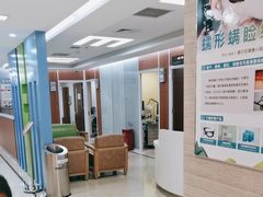 -美尔目眼科·近视手术·儿童近视(定慧店)