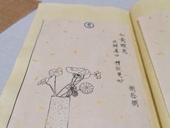 菜单-之参餐厅(前门大街店)