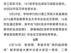 -约翰·菲茨杰拉德·肯尼迪国际机场