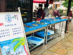-仁昌顺(震泽店)