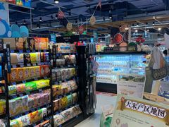 -盒马鲜生(丁香国际店)