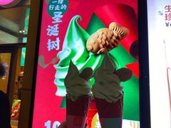 -麦当劳(新王府井店)