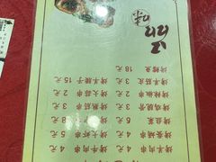 -西塔大冷面(市府大路店)