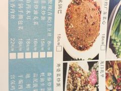 -苏湘小馆·不做预制菜(青年公社店)