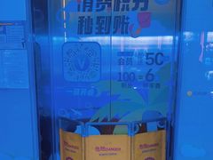 -江燕路万科里
