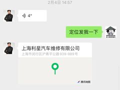 -奔驰上海利星(七宝店)