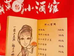 -半步颠小酒馆(昆山旗舰店)
