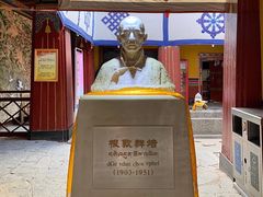 -八廓街-根敦群培纪念馆